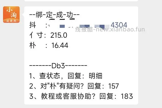 dy刷券又开始了,玫珂菲散粉两个不到200 - 线报酷 dy刷券又开始了,玫珂菲散粉两个不到200 - 线报酷