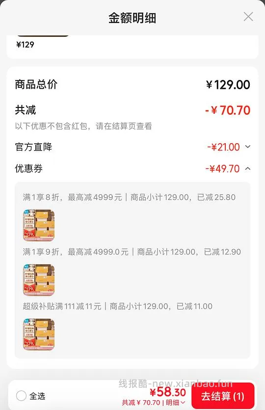 茶花储物收纳箱34L×3个54.7元 - 线报酷 茶花储物收纳箱34L×3个54.7元 - 线报酷