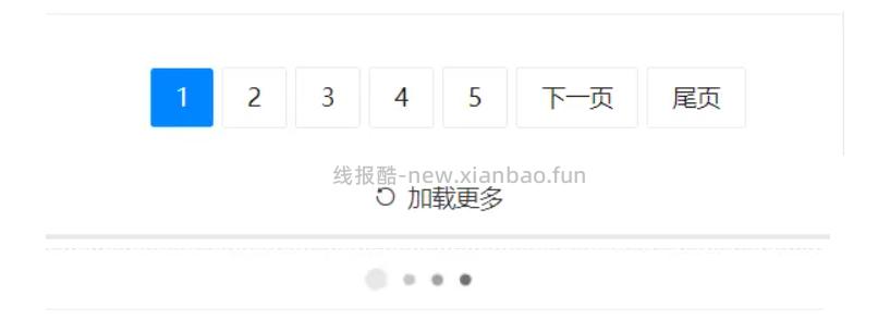 基本功能设置 使用教程 - 线报酷 image.png