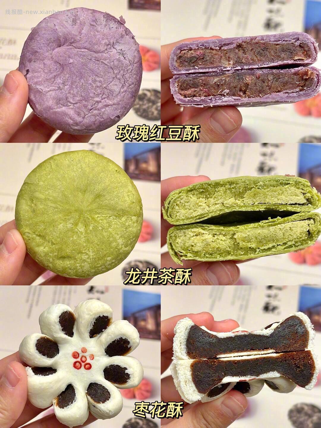 知味观糯叽叽小糕点 8元 - 线报酷 知味观糯叽叽小糕点 8元 - 线报酷