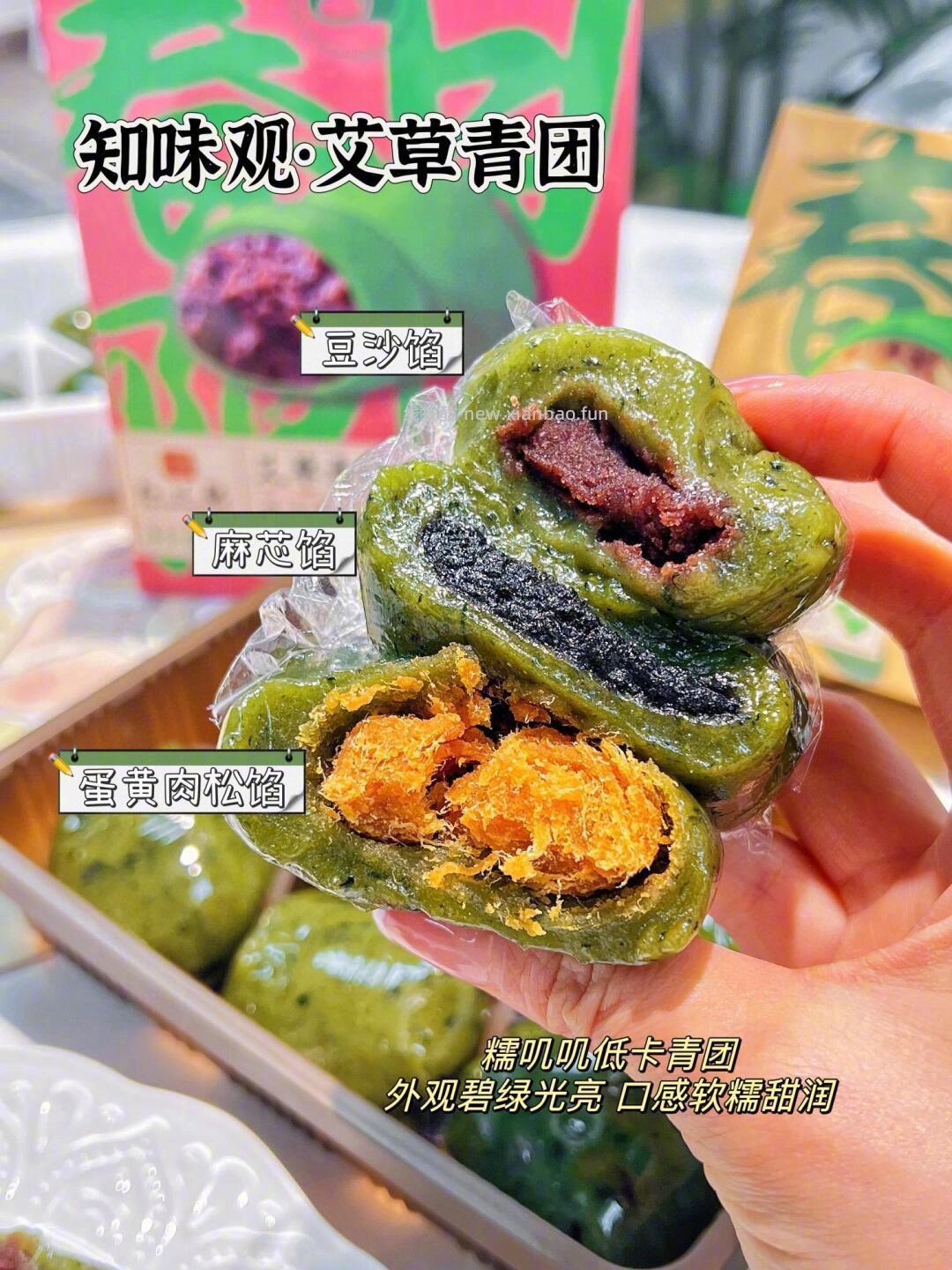 知味观糯叽叽小糕点 8元 - 线报酷 知味观糯叽叽小糕点 8元 - 线报酷