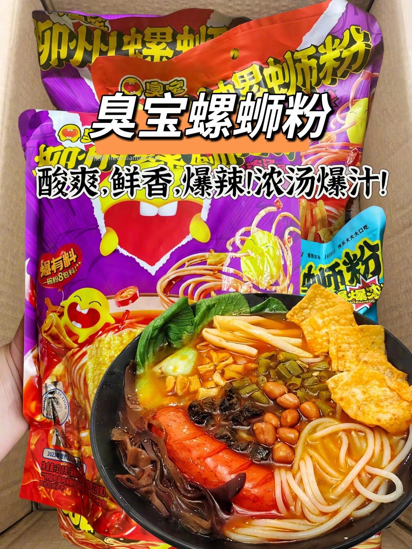 妹宝们臭宝搞到5r一包的了 谁吃 - 线报酷 妹宝们臭宝搞到5r一包的了 谁吃 - 线报酷