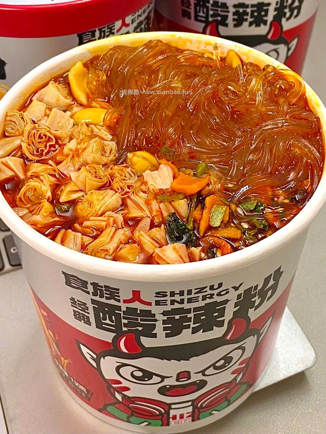 食族人酸辣粉3元一桶 - 线报酷 食族人酸辣粉3元一桶 - 线报酷