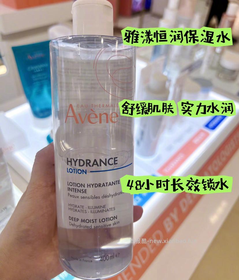 雅漾恒润保湿水100ml 27元 - 线报酷 雅漾恒润保湿水100ml 27元 - 线报酷