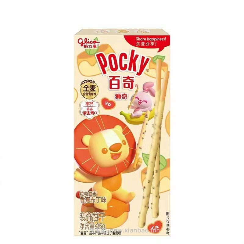 植物医生山茶花水乳洁面60ml*3件套 30元 - 线报酷 植物医生山茶花水乳洁面60ml*3件套 30元 - 线报酷