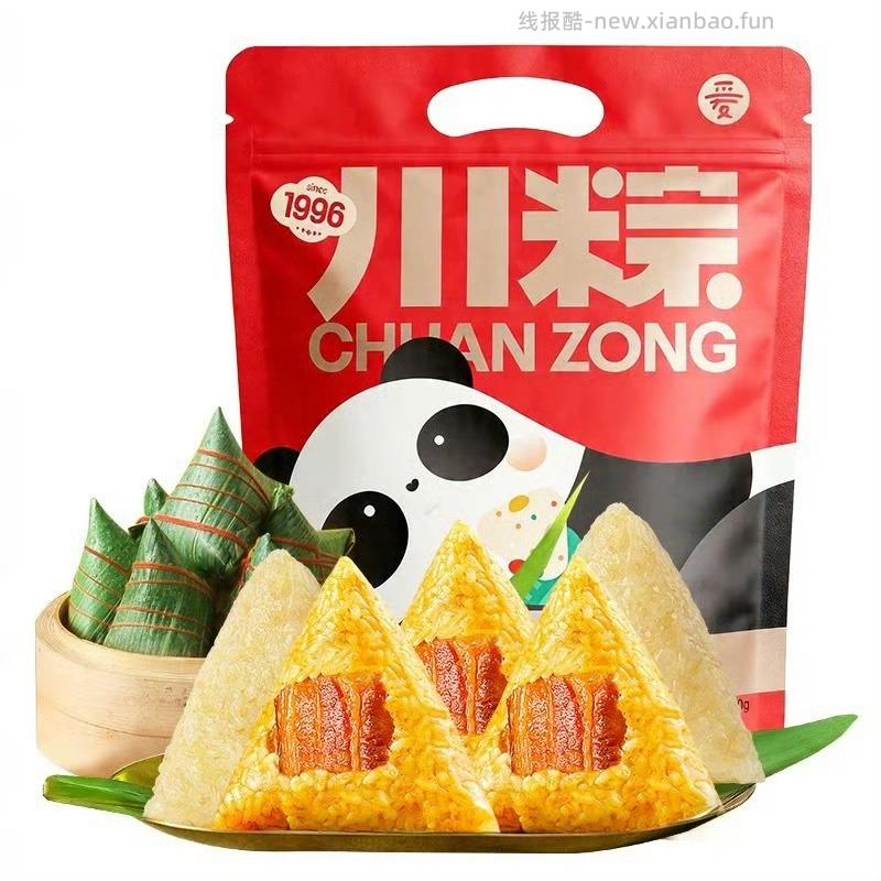 植物医生山茶花水乳洁面60ml*3件套 30元 - 线报酷 植物医生山茶花水乳洁面60ml*3件套 30元 - 线报酷