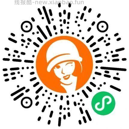 ⏰9点 沪上阿姨 抢0.01亓4000张咖啡倦 2⃣️ 库迪咖啡 - 线报酷 ⏰9点 沪上阿姨 抢0.01亓4000张咖啡倦 2⃣️ 库迪咖啡 - 线报酷