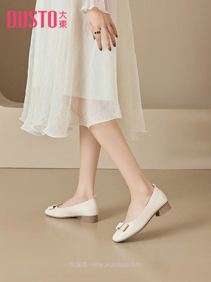 51 潮流透明凉拖 53 仙女风凉鞋 54 通勤鞋女鞋 63 甜美细带拖鞋 61 - 线报酷 51 潮流透明凉拖 53 仙女风凉鞋 54 通勤鞋女鞋 63 甜美细带拖鞋 61 - 线报酷