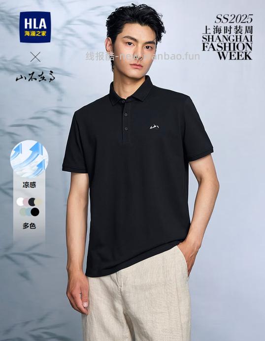 plus领169享8折券 POLO衫马年敦煌 POLO衫秀场同款 - 线报酷 plus领169享8折券 POLO衫马年敦煌 POLO衫秀场同款 - 线报酷