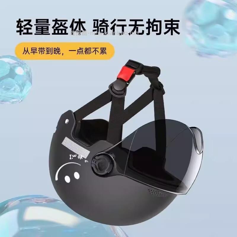 绿源电动车头盔多款可选3C认证包邮 18.46元 - 线报酷 绿源电动车头盔多款可选3C认证包邮 18.46元 - 线报酷