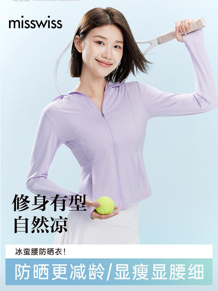> 服饰券 ①拍1件 防晒衣 ②拍1件 凑单 ③拍1件 凑单 - 线报酷 > 服饰券 ①拍1件 防晒衣 ②拍1件 凑单 ③拍1件 凑单 - 线报酷