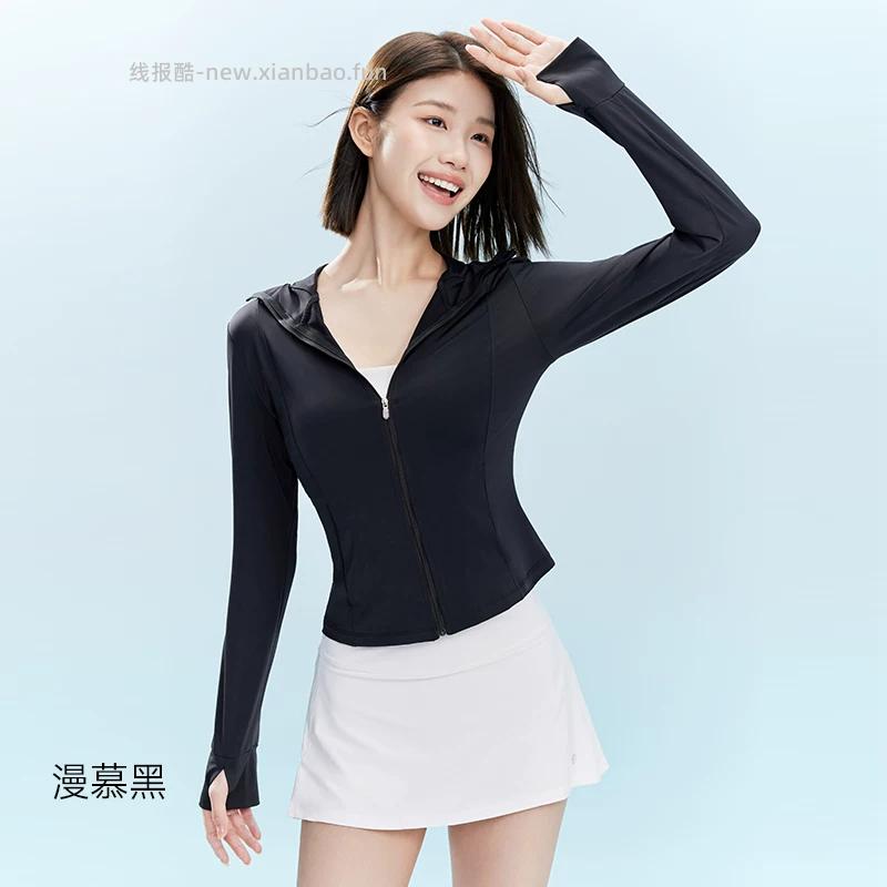 > 服饰券 ①拍1件 防晒衣 ②拍1件 凑单 ③拍1件 凑单 - 线报酷 > 服饰券 ①拍1件 防晒衣 ②拍1件 凑单 ③拍1件 凑单 - 线报酷