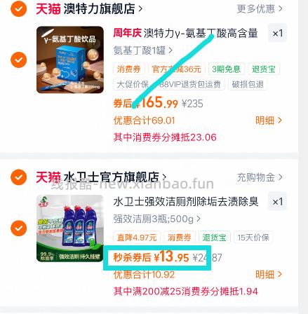水卫士雪松玫瑰强效洁厕净500g*3瓶 13.95元 - 线报酷 水卫士雪松玫瑰强效洁厕净500g*3瓶 13.95元 - 线报酷