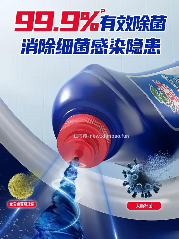 水卫士雪松玫瑰强效洁厕净500g*3瓶 13.95元 - 线报酷 水卫士雪松玫瑰强效洁厕净500g*3瓶 13.95元 - 线报酷