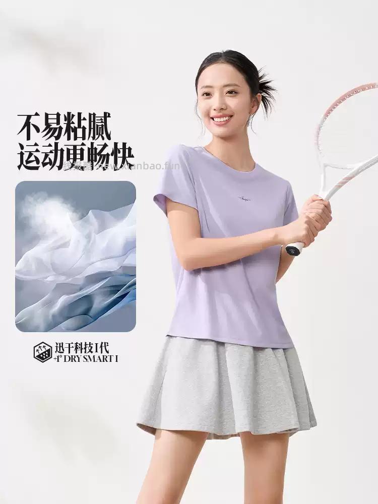 22.93 361°.轻薄透气速干运动T恤 女款 多个颜色可选 尺码有S-4XL - 线报酷 22.93 361°.轻薄透气速干运动T恤 女款 多个颜色可选 尺码有S-4XL - 线报酷