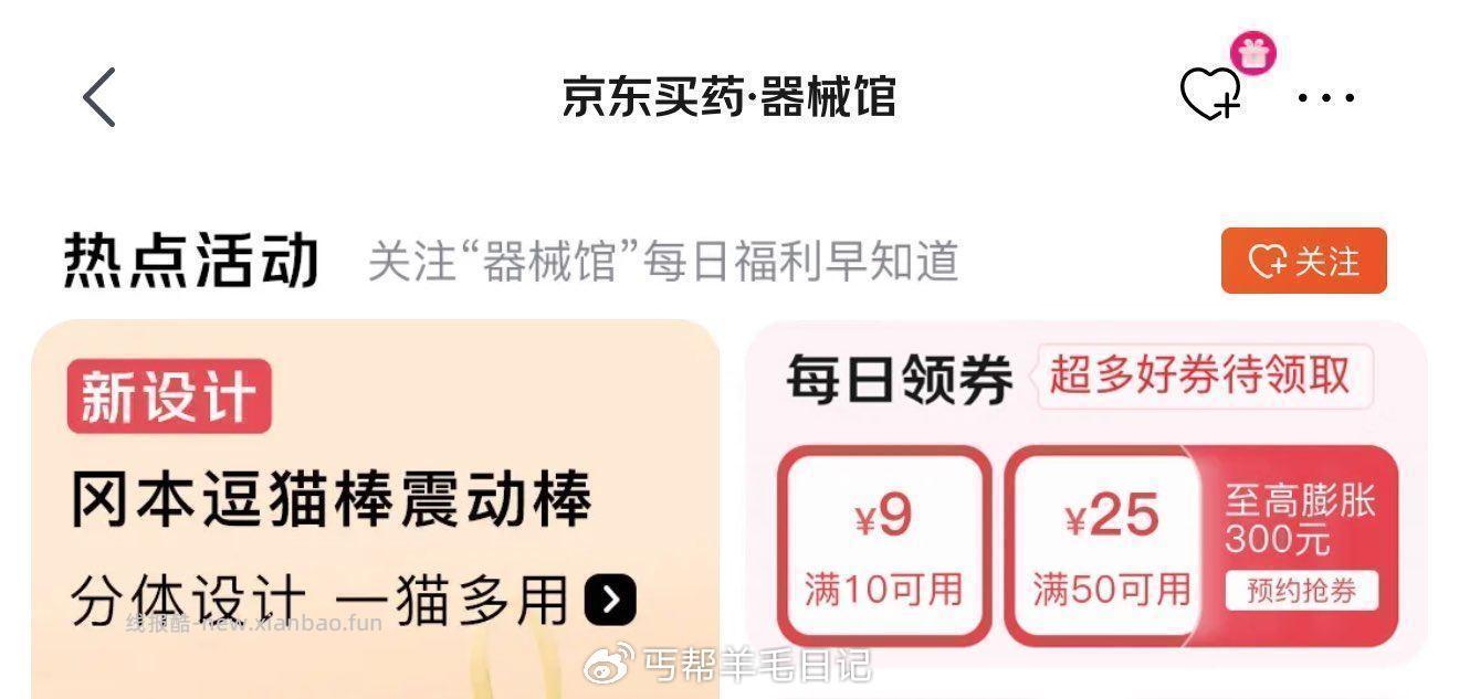 20点 眇殺会场- 每日必秒 秒殺会场 - 线报酷 20点 眇殺会场- 每日必秒 秒殺会场 - 线报酷