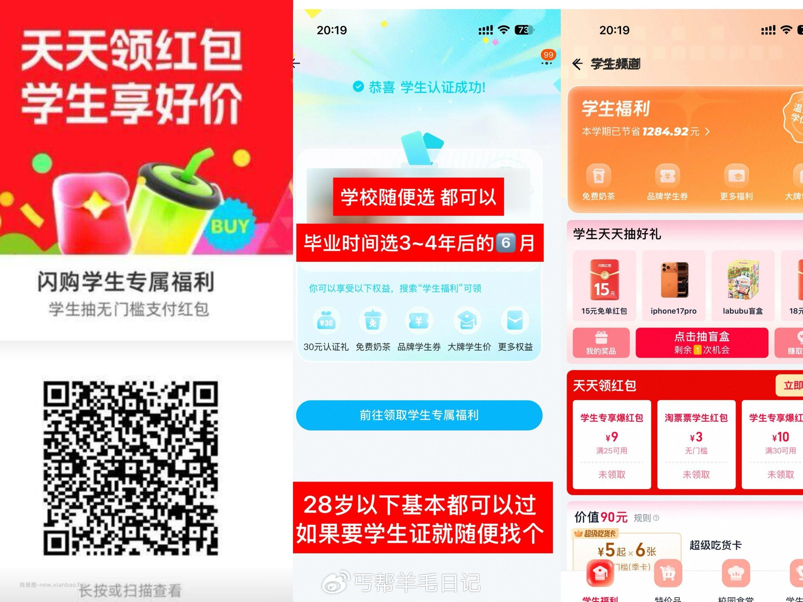 ⭕️28岁以下都可以 大概率过 👉 Ynzh53ADy7i / HU7405 - 线报酷 ⭕️28岁以下都可以 大概率过 👉 Ynzh53ADy7i / HU7405 - 线报酷