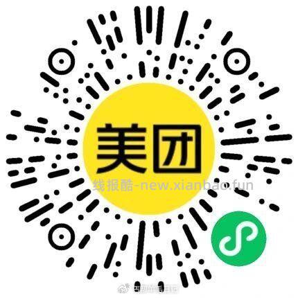 10/12/19点美团抢松鼠16-16倦 美团搜 松鼠便利焕新季 - 线报酷 10/12/19点美团抢松鼠16-16倦 美团搜 松鼠便利焕新季 - 线报酷