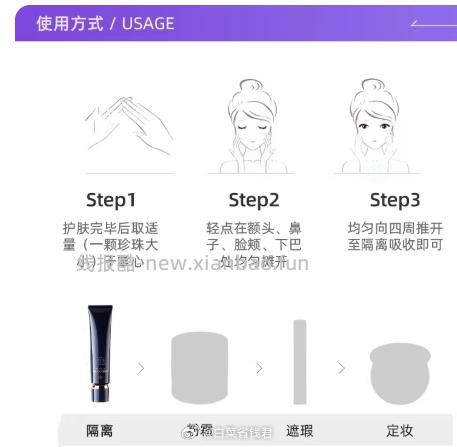 CPB肌肤之钥光凝长管隔离霜37ml单支装 192元 - 线报酷 CPB肌肤之钥光凝长管隔离霜37ml单支装 192元 - 线报酷