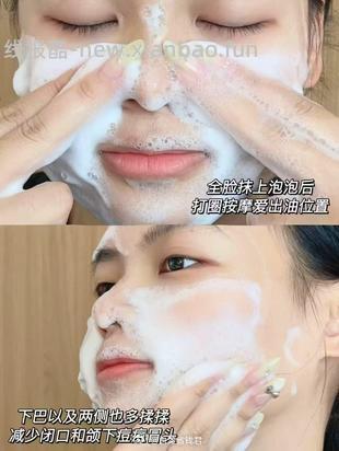 高姿白金肌源焕亮洁面膏100g 14.39元 - 线报酷 高姿白金肌源焕亮洁面膏100g 14.39元 - 线报酷