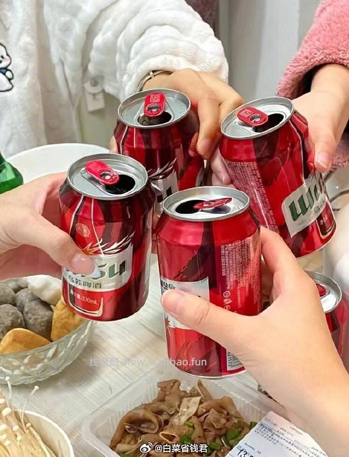 嘉士伯红乌苏啤酒330ml*24罐 45.9元 - 线报酷 嘉士伯红乌苏啤酒330ml*24罐 45.9元 - 线报酷