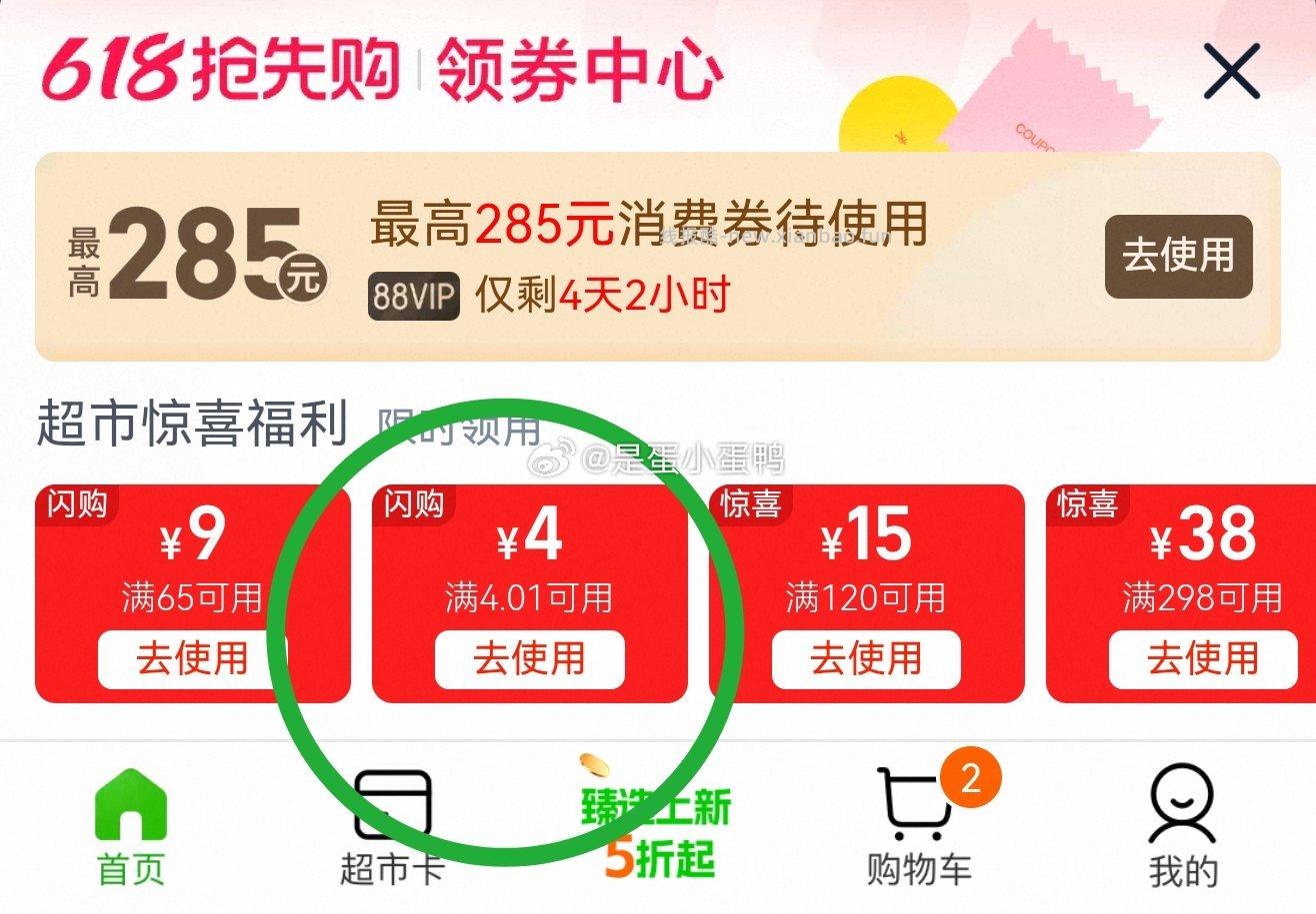月月舒安睡裤30条 19.7元 - 线报酷 月月舒安睡裤30条 19.7元 - 线报酷