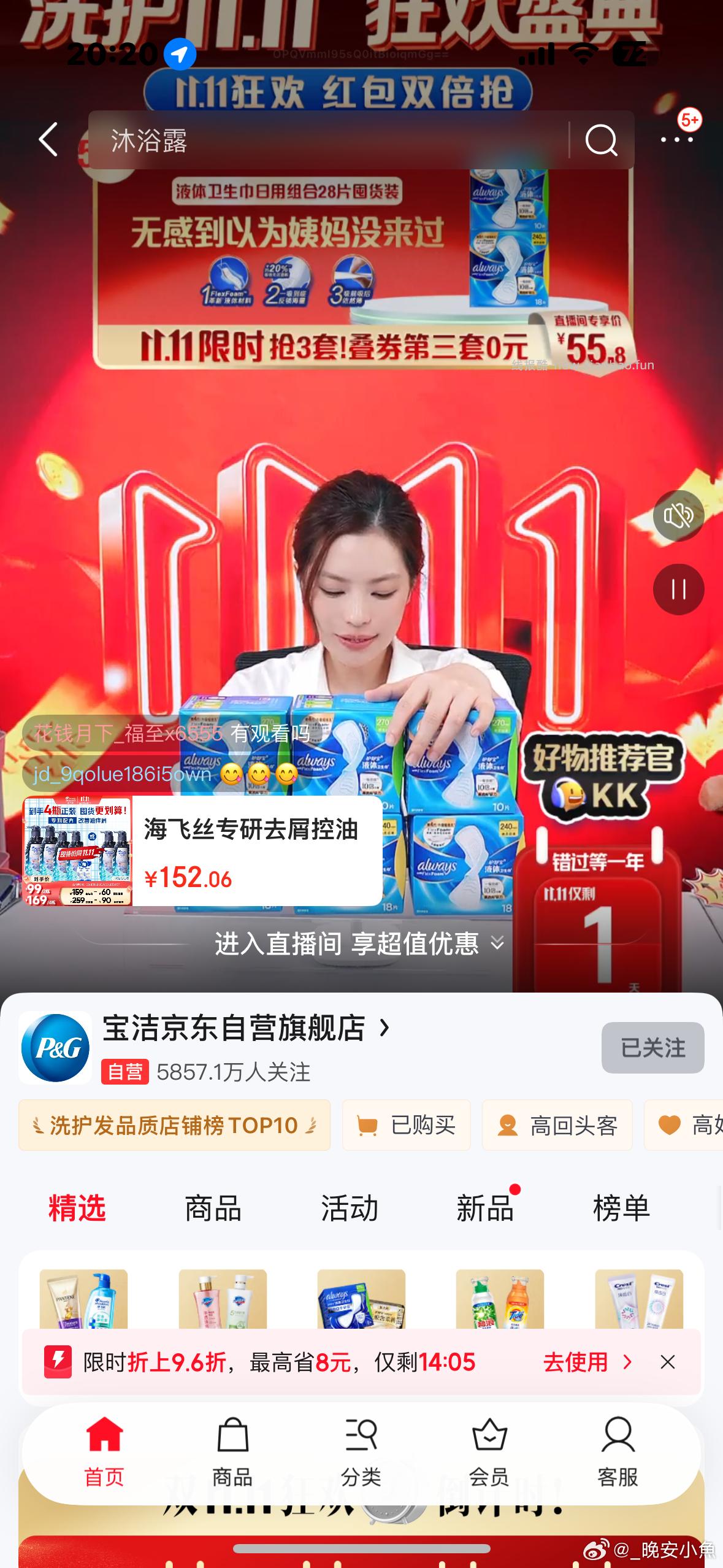 0.01洗衣粉有4-3或者3-3清洁券的可以入zbj有雨需要plus免邮。 - 线报酷 0.01洗衣粉有4-3或者3-3清洁券的可以入zbj有雨需要plus免邮。 - 线报酷