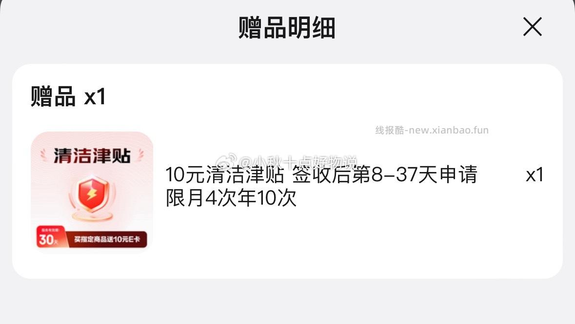 洁柔湿巾爽肤80抽*10包EDI纯水湿纸 37.9元 - 线报酷 洁柔湿巾爽肤80抽*10包EDI纯水湿纸 37.9元 - 线报酷