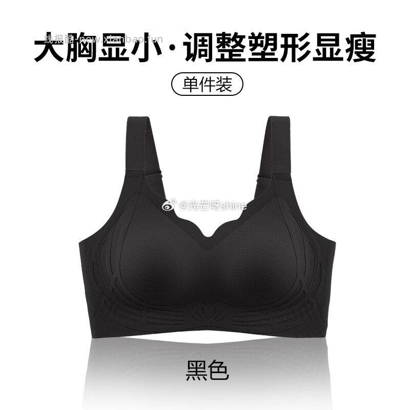 都市丽人女士内衣胸罩薄款文胸任选2件 49.8元 - 线报酷 都市丽人女士内衣胸罩薄款文胸任选2件 49.8元 - 线报酷