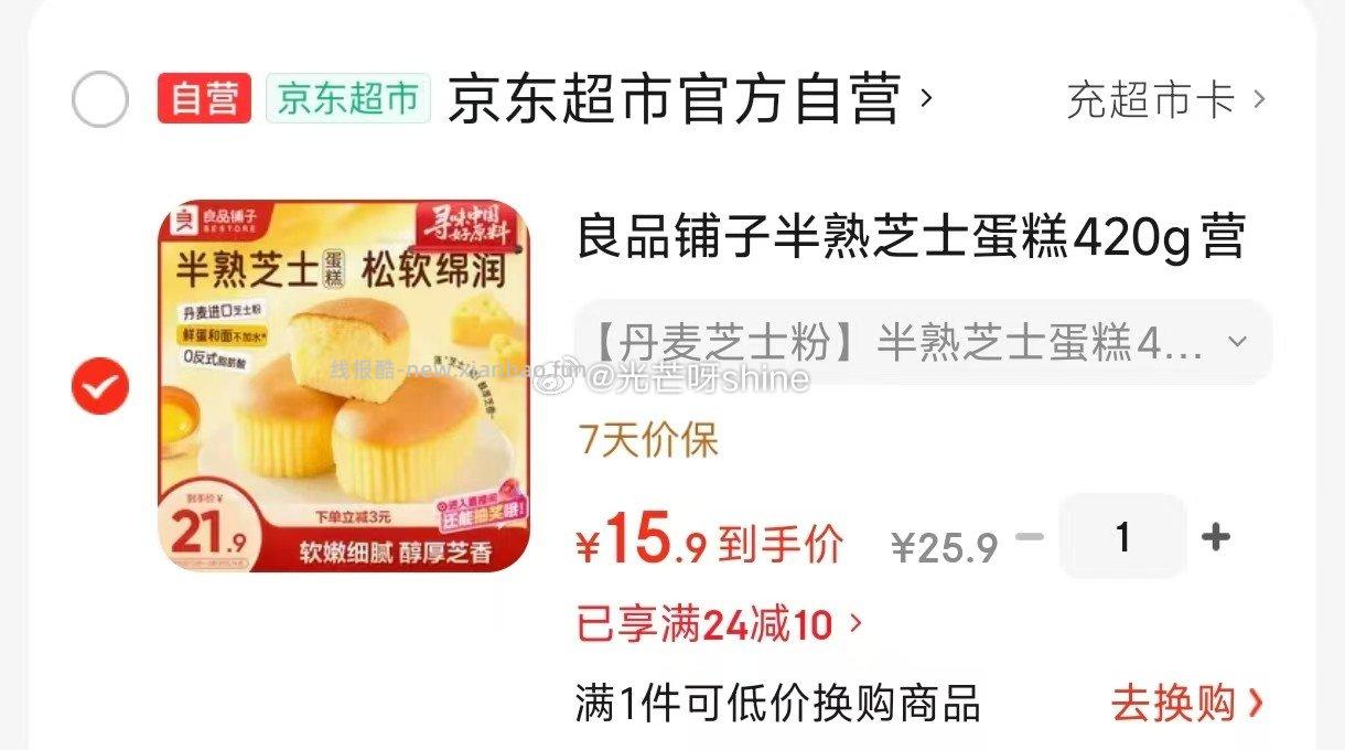 泓一吐司面包蛋糕休闲零食紫米夹心吐司400g任选4件 27元 - 线报酷 泓一吐司面包蛋糕休闲零食紫米夹心吐司400g任选4件 27元 - 线报酷