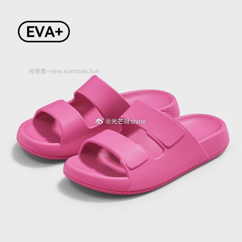 三利浴室拖鞋防滑室内凉拖拍2件 19.9元,三利滩鞋拖鞋女士简约EVA拍2件 19.9元 - 线报酷 三利浴室拖鞋防滑室内凉拖拍2件 19.9元,三利滩鞋拖鞋女士简约EVA拍2件 19.9元 - 线报酷