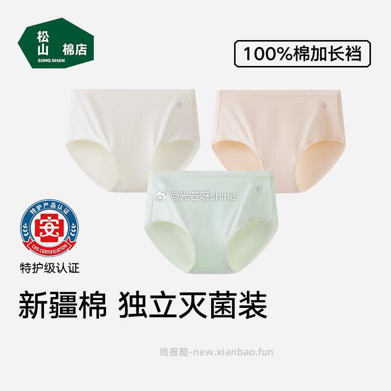 Slazenger史莱辛格重磅纯棉圆领T恤任选2件 39元 - 线报酷 Slazenger史莱辛格重磅纯棉圆领T恤任选2件 39元 - 线报酷