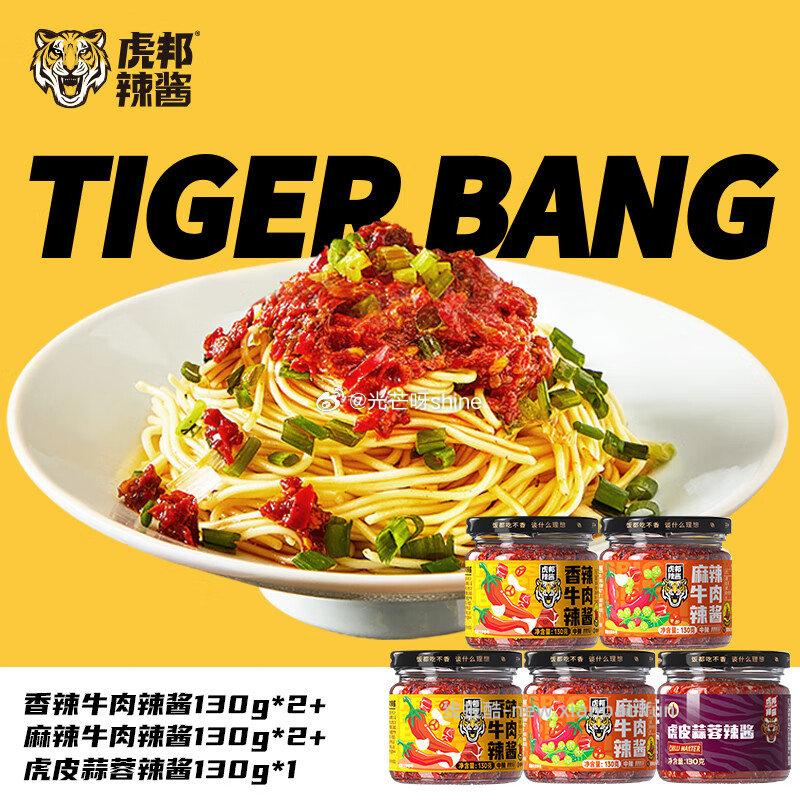 洁成抗菌保鲜袋抽取式食品级25*17cm*100只 2.9元 - 线报酷 洁成抗菌保鲜袋抽取式食品级25*17cm*100只 2.9元 - 线报酷