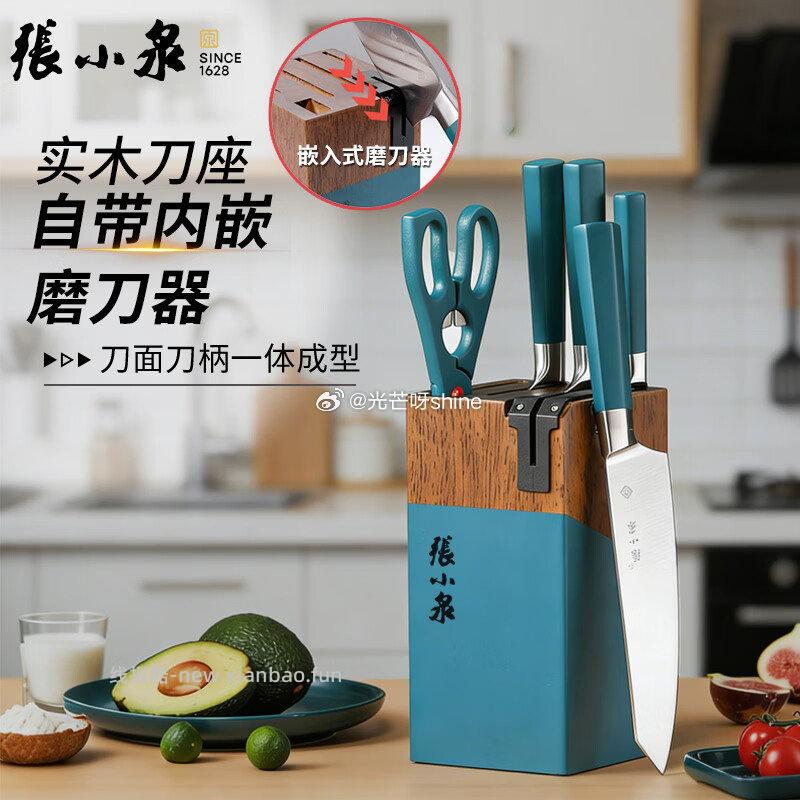 张小泉刀具套装家用厨房菜刀全套装 典雅绿6件套 94.5元 - 线报酷 张小泉刀具套装家用厨房菜刀全套装 典雅绿6件套 94.5元 - 线报酷