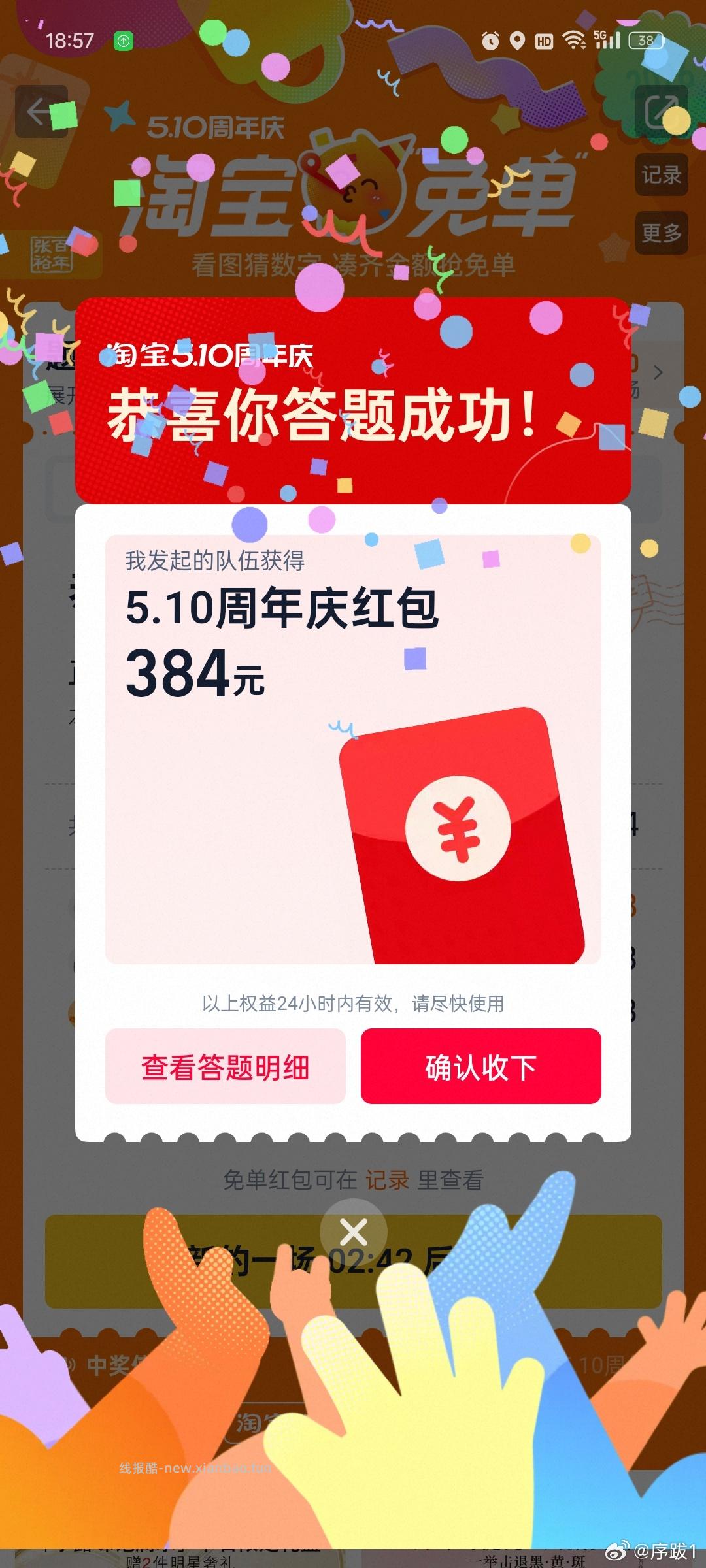 准备开选第一个后面我就不一一发了自己看话题里序号 没得说 一个字 稳 - 线报酷 准备开选第一个后面我就不一一发了自己看话题里序号 没得说 一个字 稳 - 线报酷