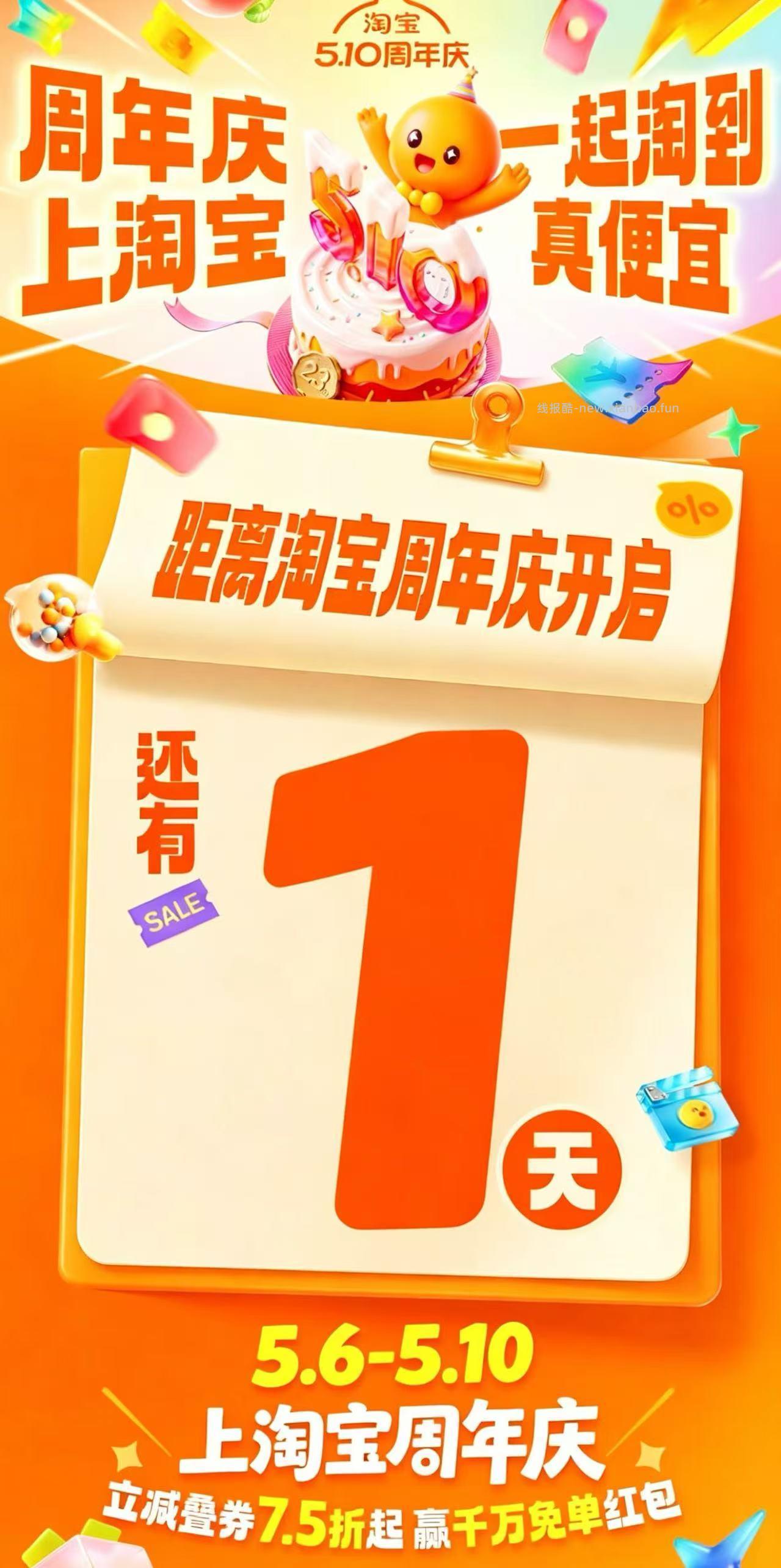 恭喜 醉卧沙场君莫笑Ted 等100名用户等额平分 100元现金 - 线报酷 恭喜 醉卧沙场君莫笑Ted 等100名用户等额平分 100元现金 - 线报酷