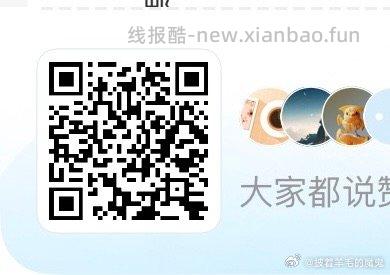 盒马鲜生 2件 1.6元 - 线报酷 盒马鲜生 2件 1.6元 - 线报酷