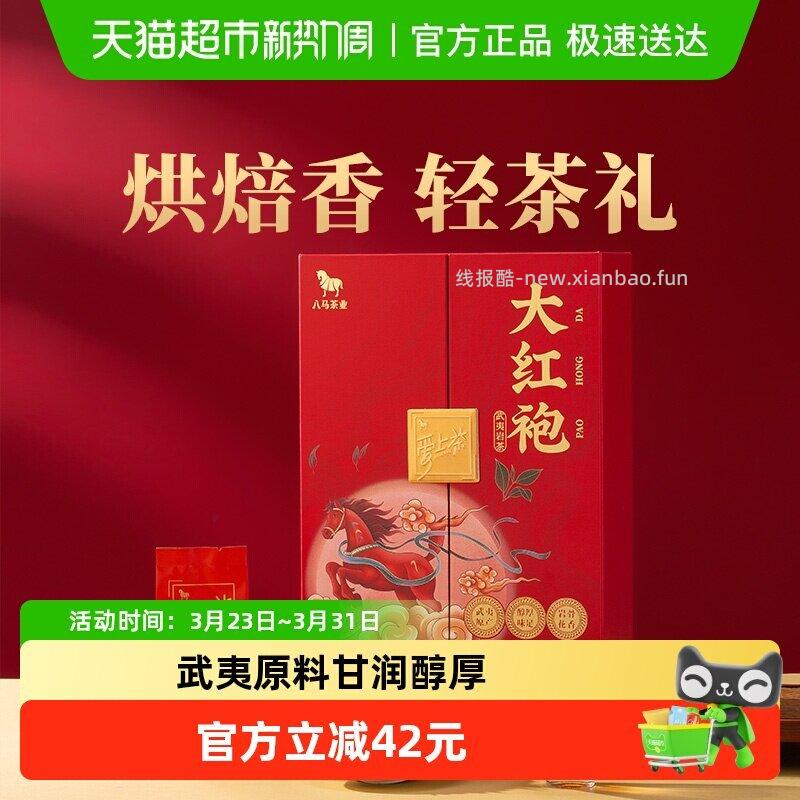 200-25消费券 臻选 手撕牛肉干原味400g 弹礼金 ①主图右上角进直播间 - 线报酷 200-25消费券 臻选 手撕牛肉干原味400g 弹礼金 ①主图右上角进直播间 - 线报酷