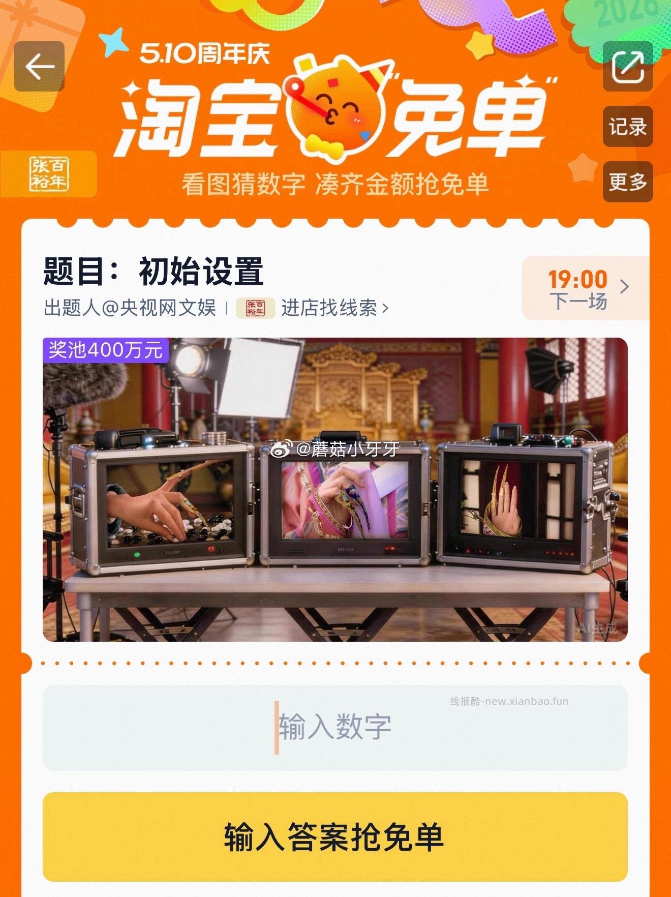 384元 - 线报酷 384元 - 线报酷