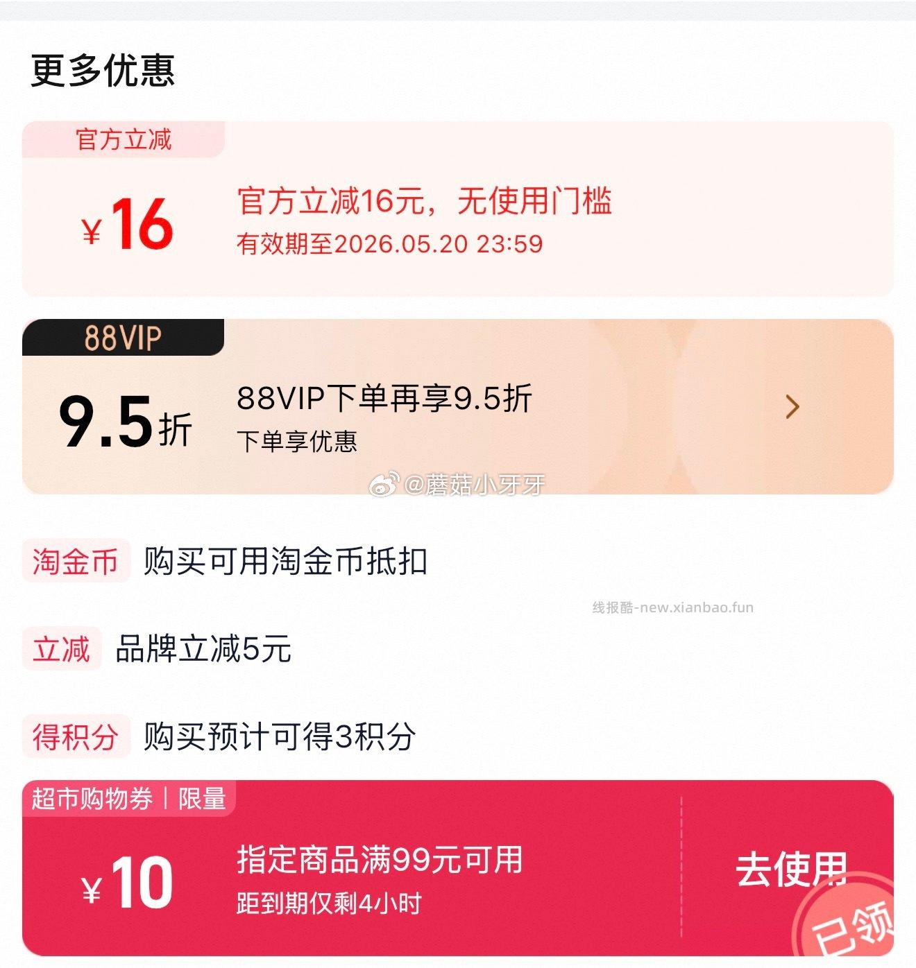 王小卤虎皮凤爪分享装520g 16.3元 - 线报酷 王小卤虎皮凤爪分享装520g 16.3元 - 线报酷