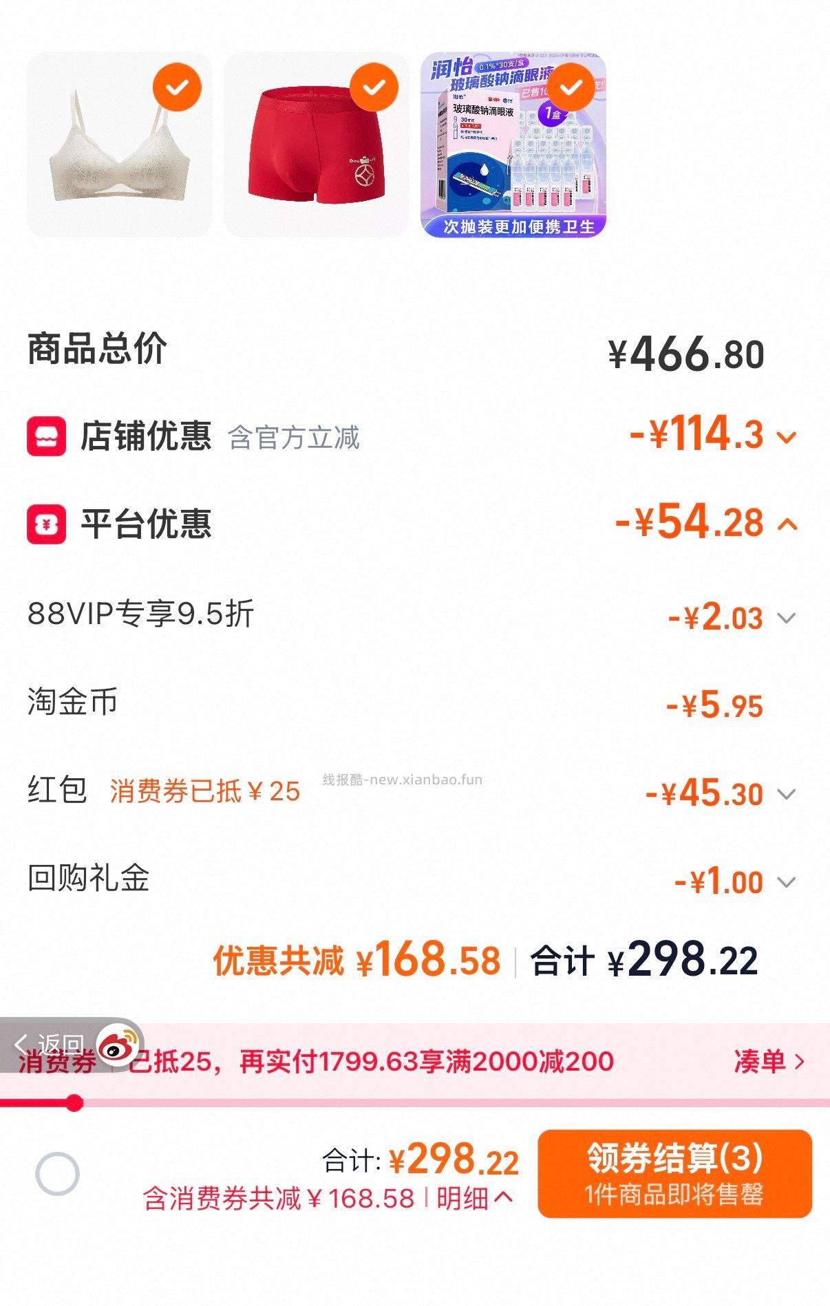 伊维斯小胸微聚拢文胸 126.84元 - 线报酷 伊维斯小胸微聚拢文胸 126.84元 - 线报酷
