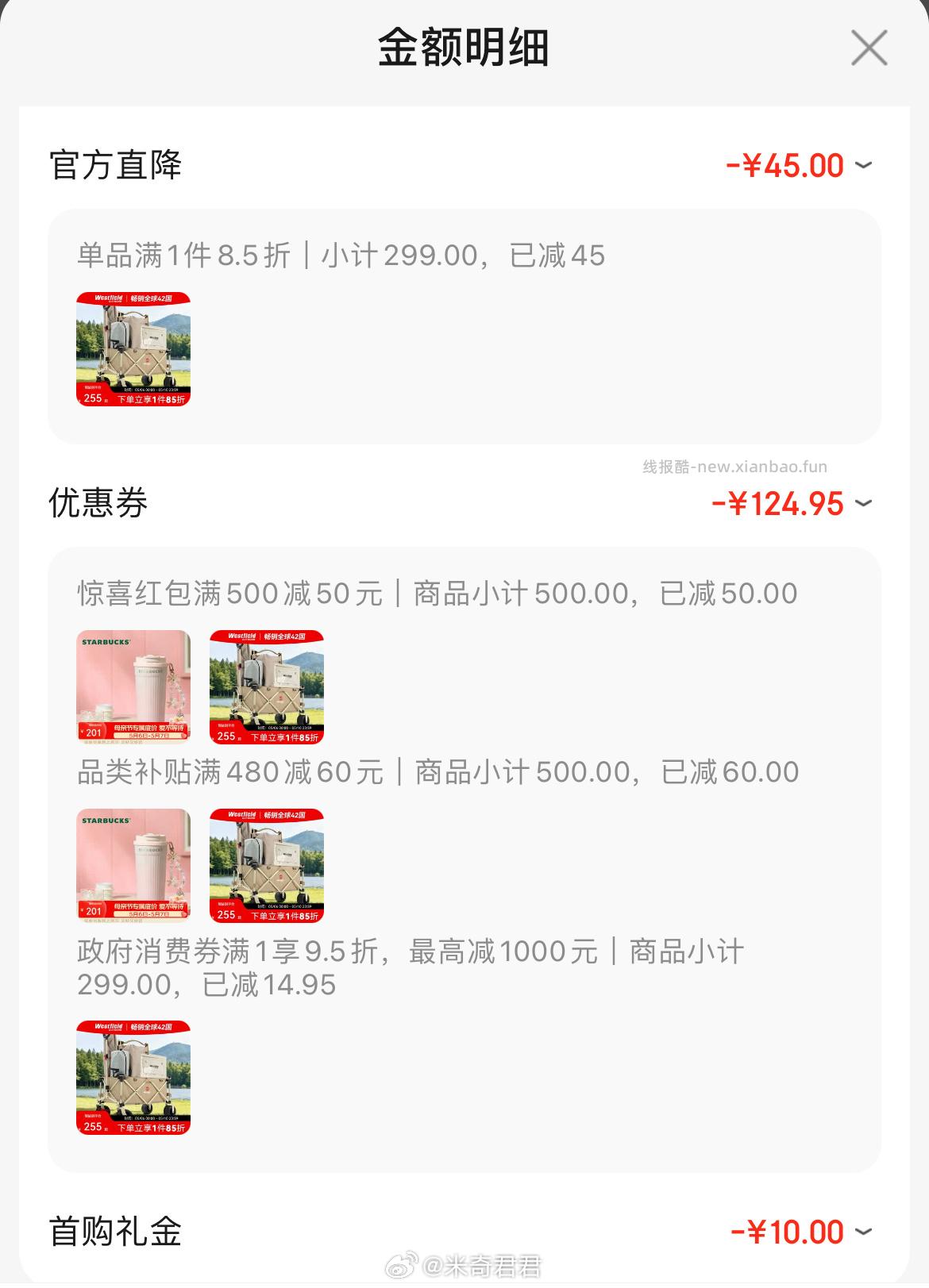 westfieldoutdoor我飞云麓户外露营车折叠推车 - 线报酷 westfieldoutdoor我飞云麓户外露营车折叠推车 - 线报酷