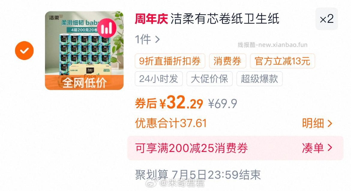 洁柔艺术油画系列有芯卷纸4层200g*20卷 鍑値栲貝打开🍑₪CZ001 - 线报酷 洁柔艺术油画系列有芯卷纸4层200g*20卷 鍑値栲貝打开🍑₪CZ001 - 线报酷