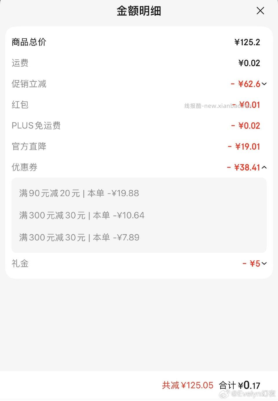 结合上面姐妹的zuoye。300-30金色饺子和标签贴。用一张。缺的可以换。 - 线报酷 结合上面姐妹的zuoye。300-30金色饺子和标签贴。用一张。缺的可以换。 - 线报酷