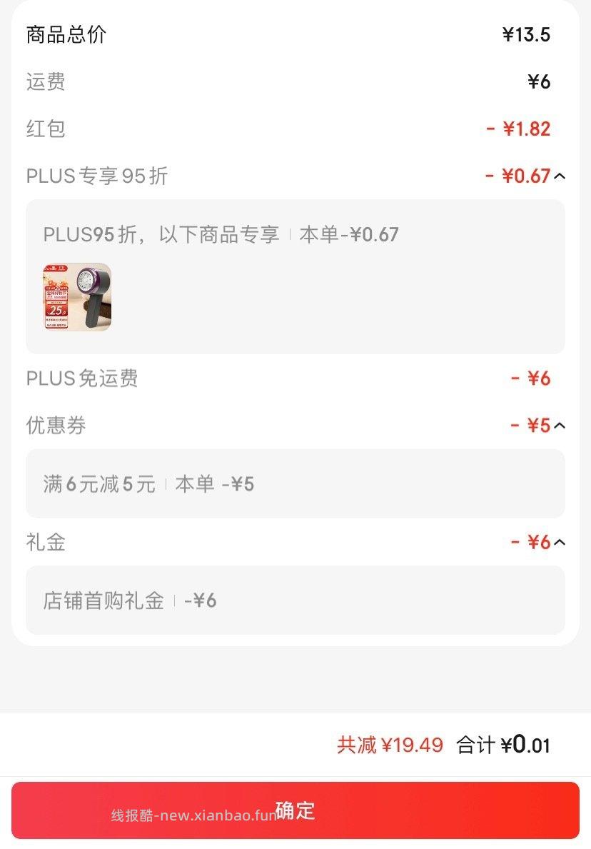 从ms进不知道好不好用之前一个姐妹的作业又复活了但我找不到那个帖子了 - 线报酷 从ms进不知道好不好用之前一个姐妹的作业又复活了但我找不到那个帖子了 - 线报酷