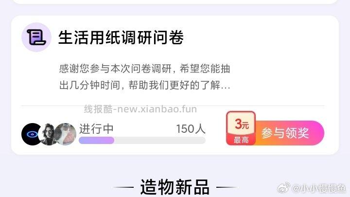 yjwd纸150刚刚看见有人发了可能蹲到答案又删了 - 线报酷 yjwd纸150刚刚看见有人发了可能蹲到答案又删了 - 线报酷