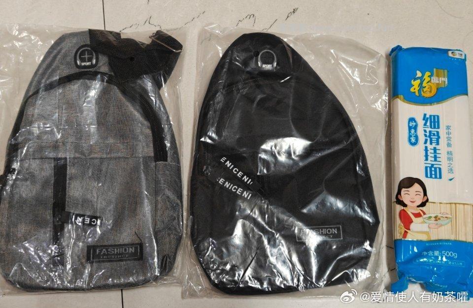 捡垃圾质量一般但耐不住总是给我6.01-6的券的胸包如图质量确实一般但是0.1r - 线报酷 捡垃圾质量一般但耐不住总是给我6.01-6的券的胸包如图质量确实一般但是0.1r - 线报酷