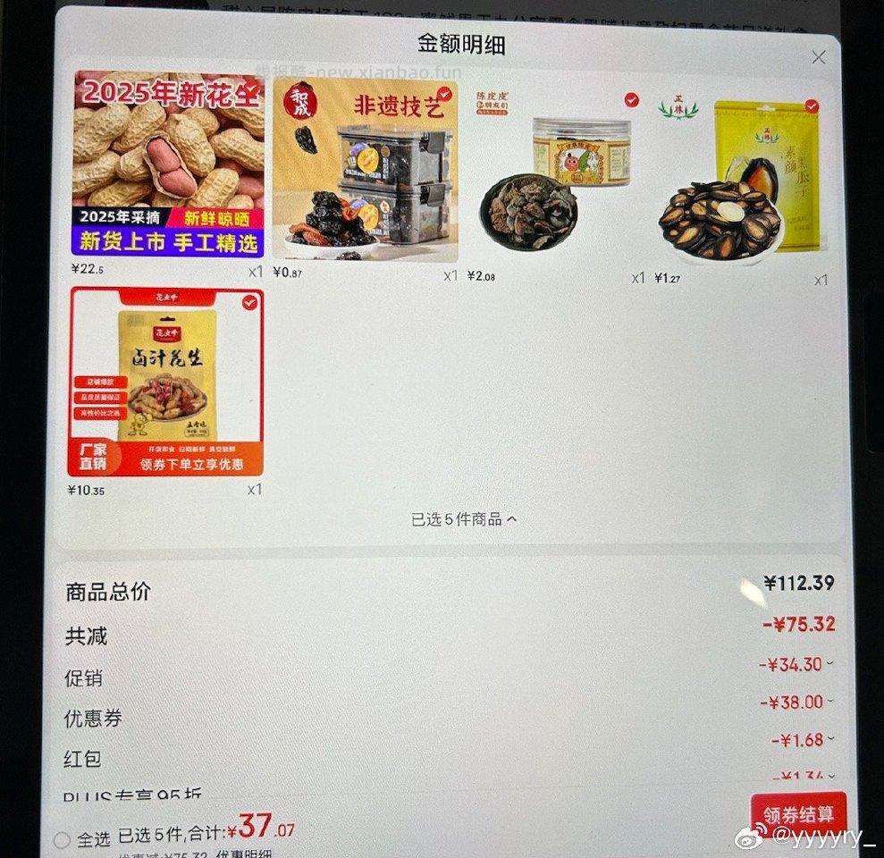 这个姐妹的作业还可以买111-199-10、59-15昨天用过59-15的今天没有了 - 线报酷 这个姐妹的作业还可以买111-199-10、59-15昨天用过59-15的今天没有了 - 线报酷