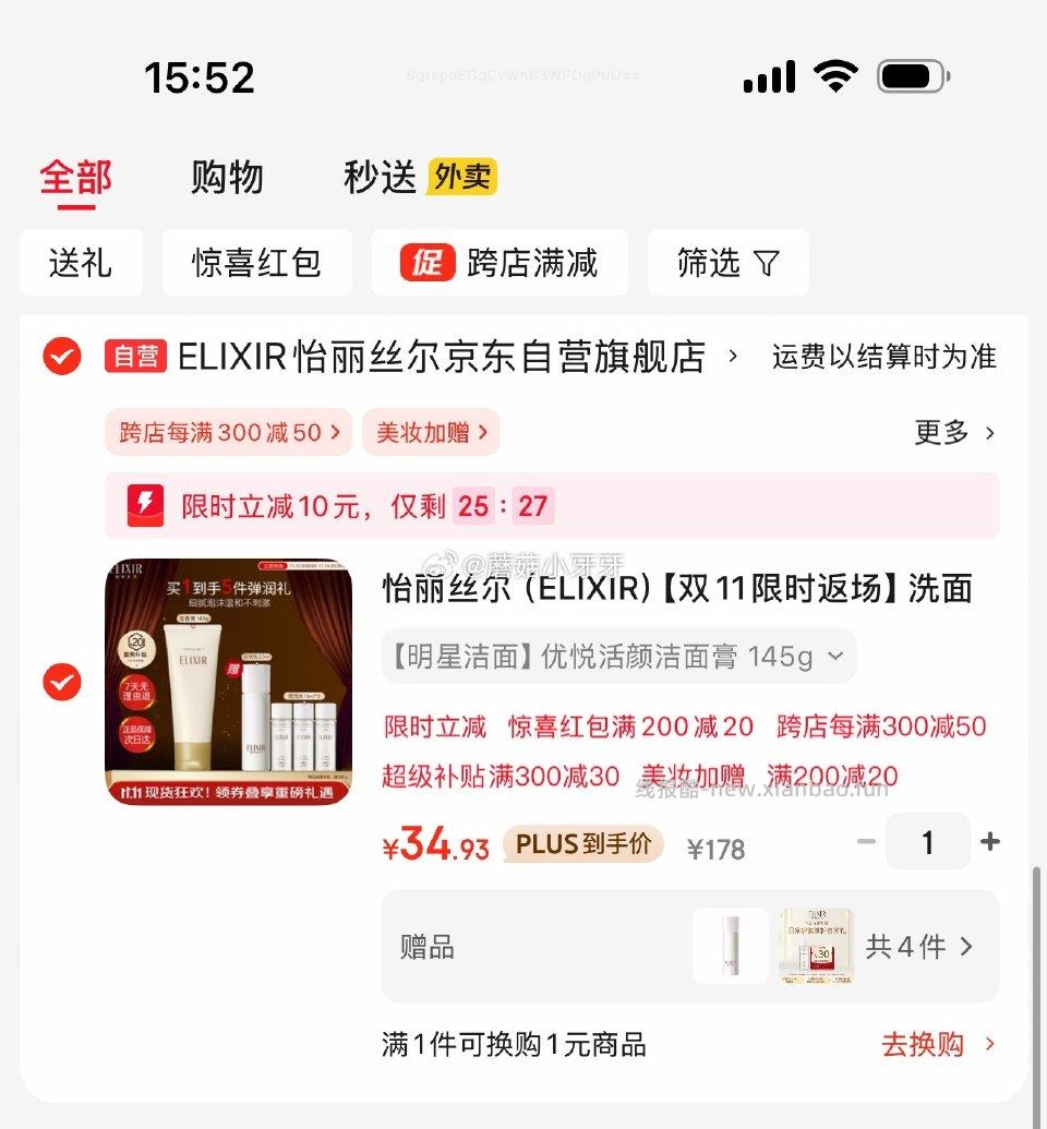 这个还有3.14不想浪费四张300-30硬着头皮下了京东110-50券领200-20、概率膨胀到金色300-30券 - 线报酷 这个还有3.14不想浪费四张300-30硬着头皮下了京东110-50券领200-20、概率膨胀到金色300-30券 - 线报酷