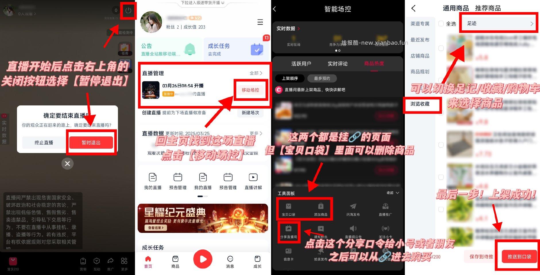 分享一些关于如何开zb挂lj的小教程和关于一些姐妹关心的问题如何开zb的教程参考这位姐妹的帖子 - 线报酷 分享一些关于如何开zb挂lj的小教程和关于一些姐妹关心的问题如何开zb的教程参考这位姐妹的帖子 - 线报酷